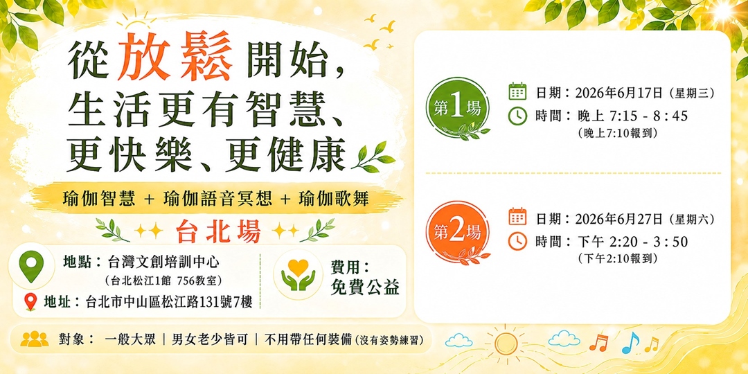 event-banner