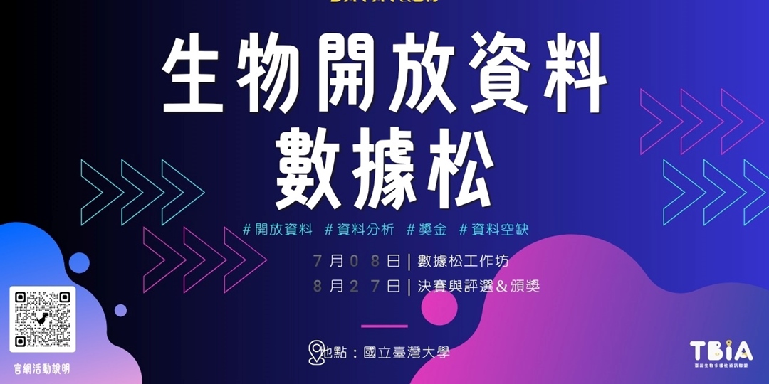 event-banner
