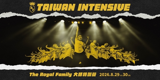 event-banner-Taiwan Intensive - The Royal Family 大師特訓營
