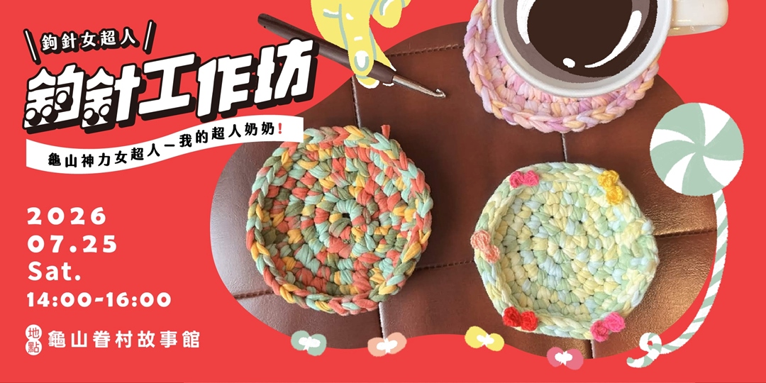 event-banner