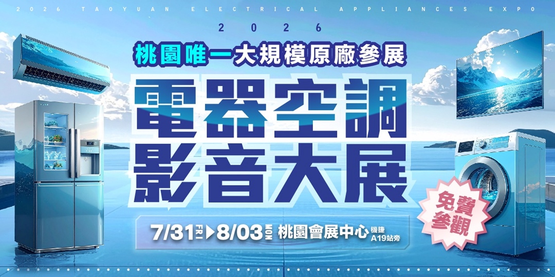 event-banner