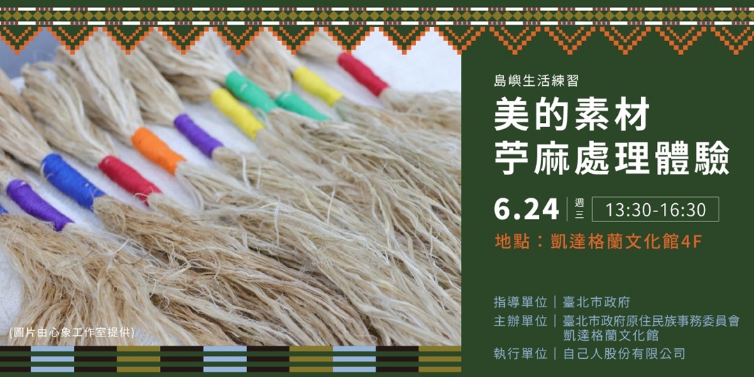 event-banner