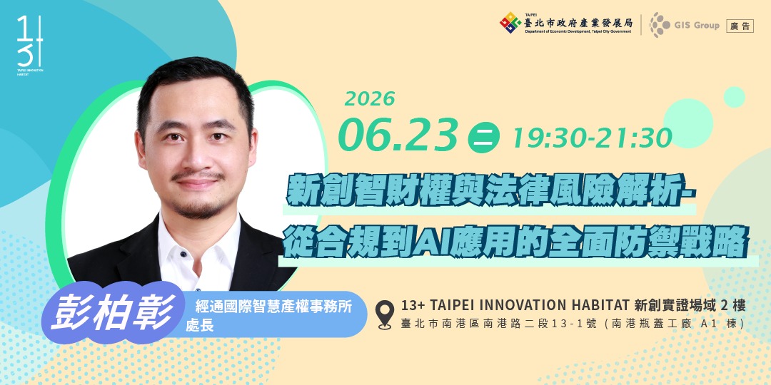 event-banner