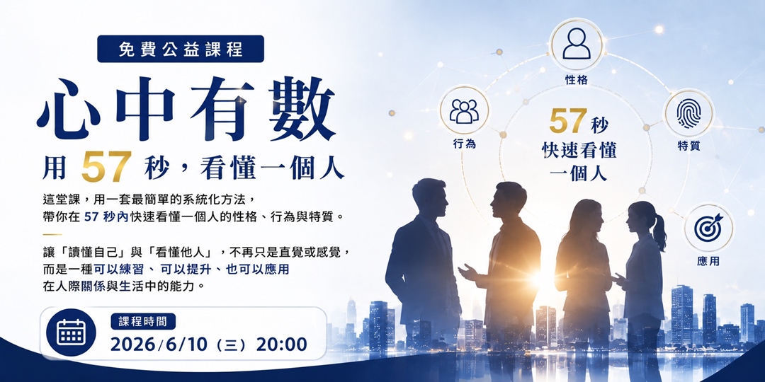 event-banner