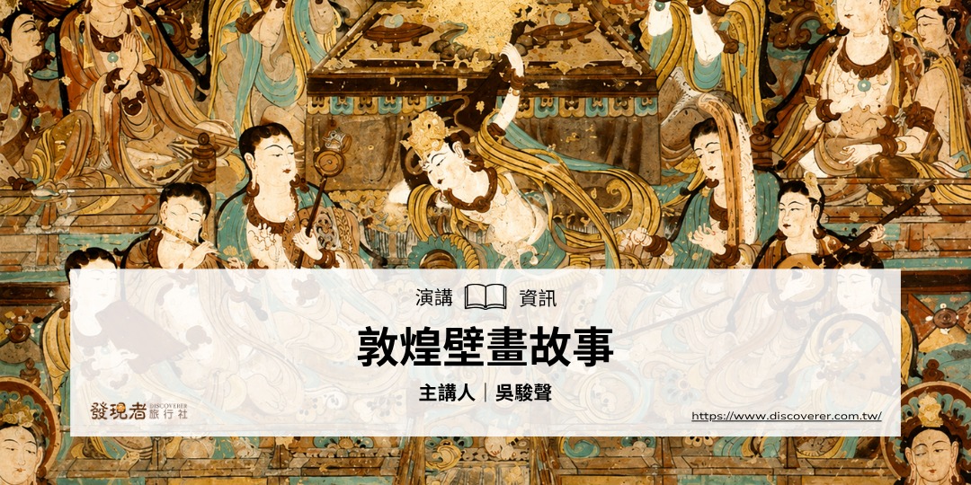 event-banner