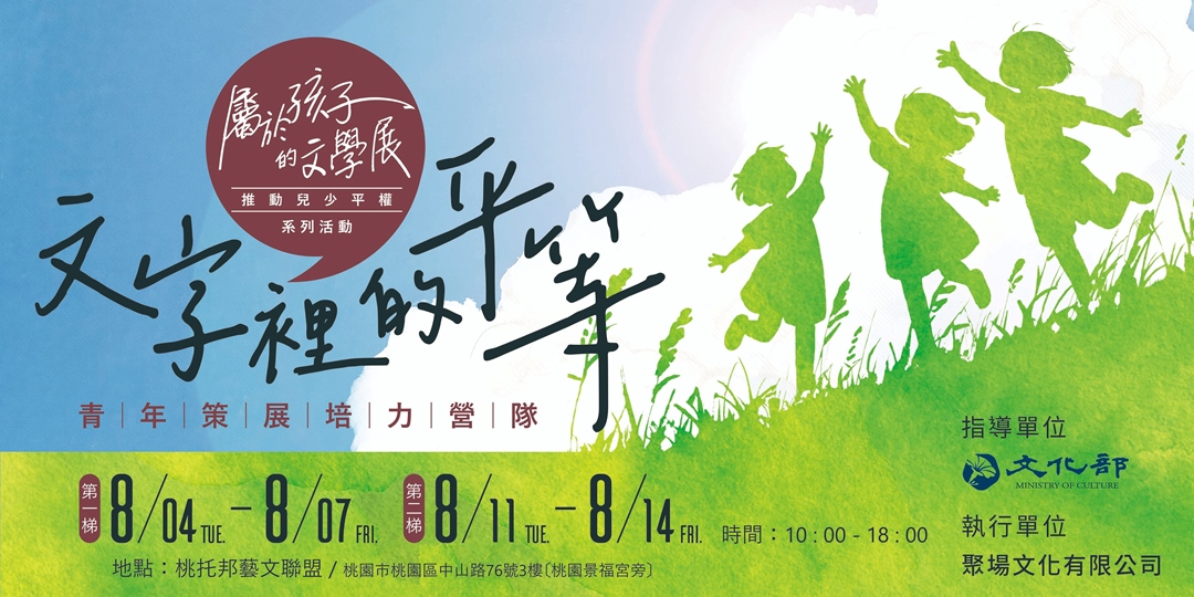 banner-2605190544372178552780