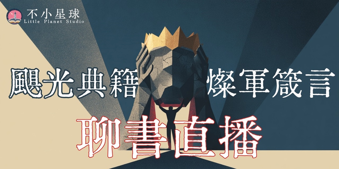 event-banner