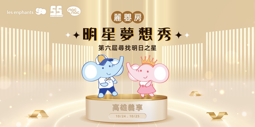 event-banner