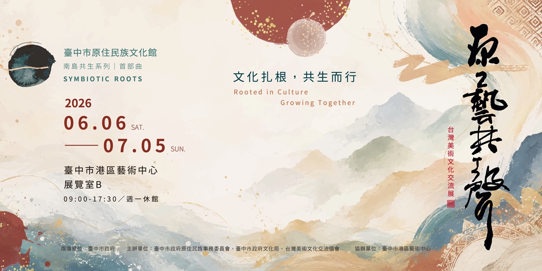 event-banner