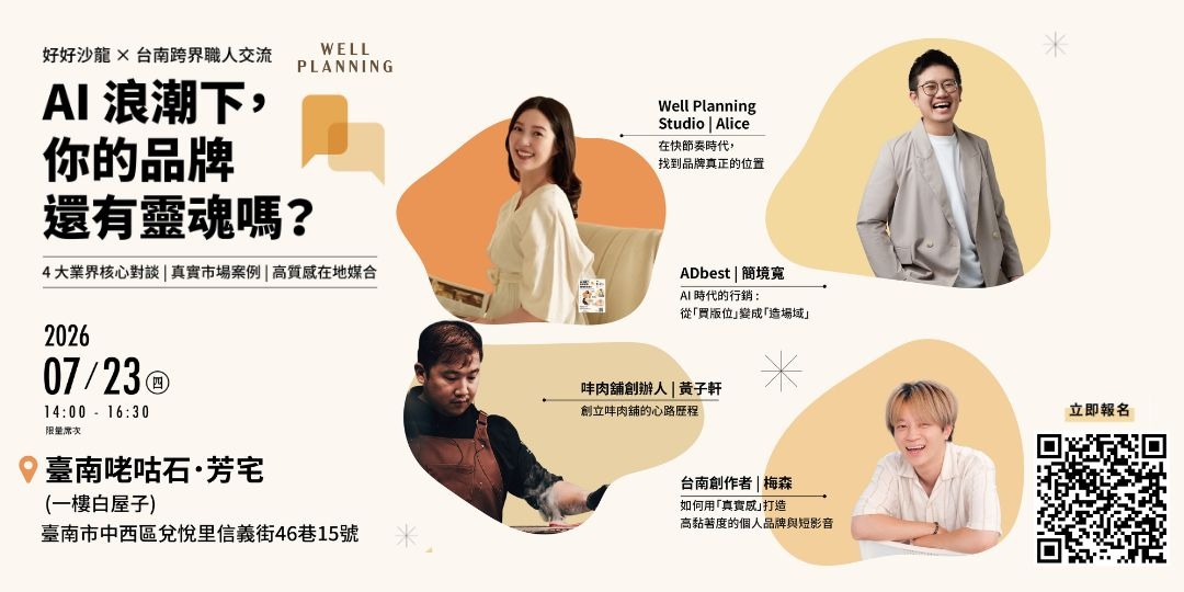 event-banner