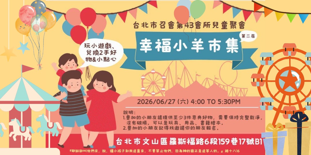 event-banner