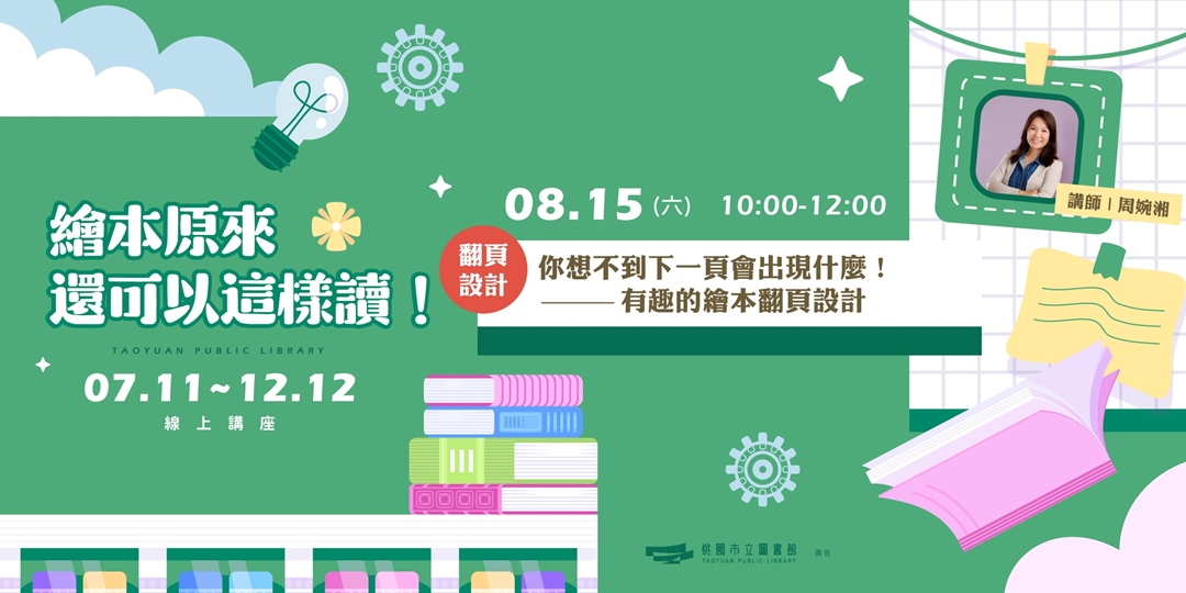 event-banner