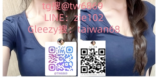 event-banner-Gleezy:taiwan68 台灣優質交流圈・低調開放