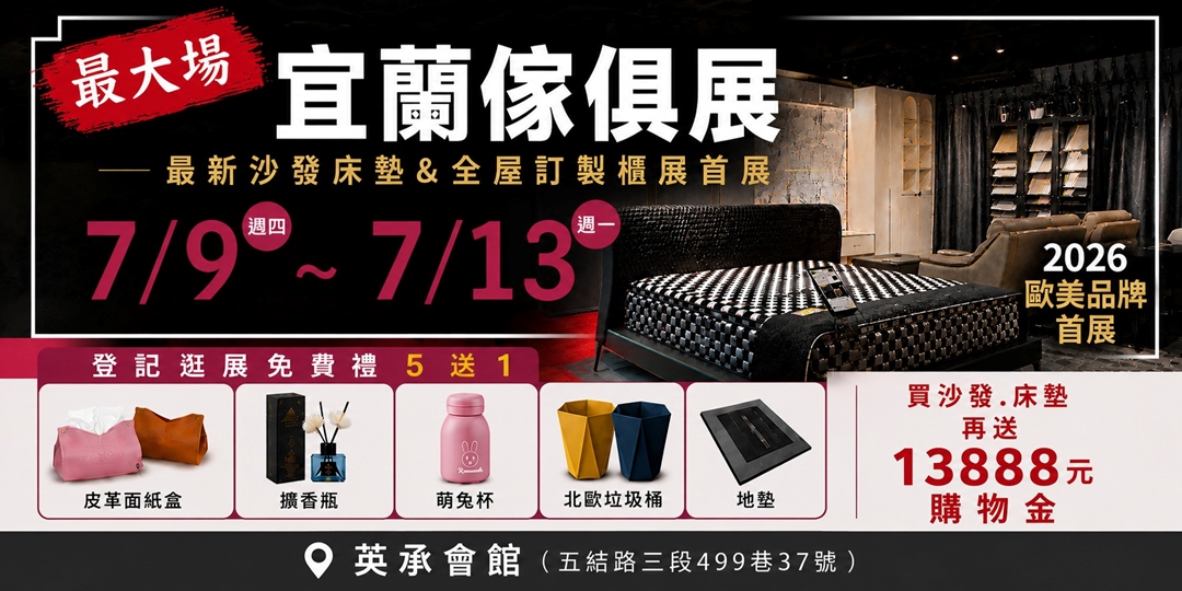 event-banner