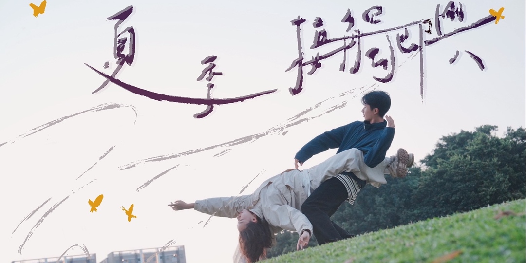 event-banner