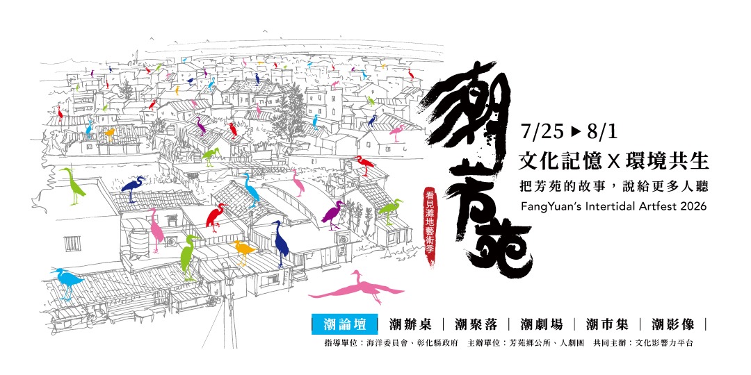 event-banner