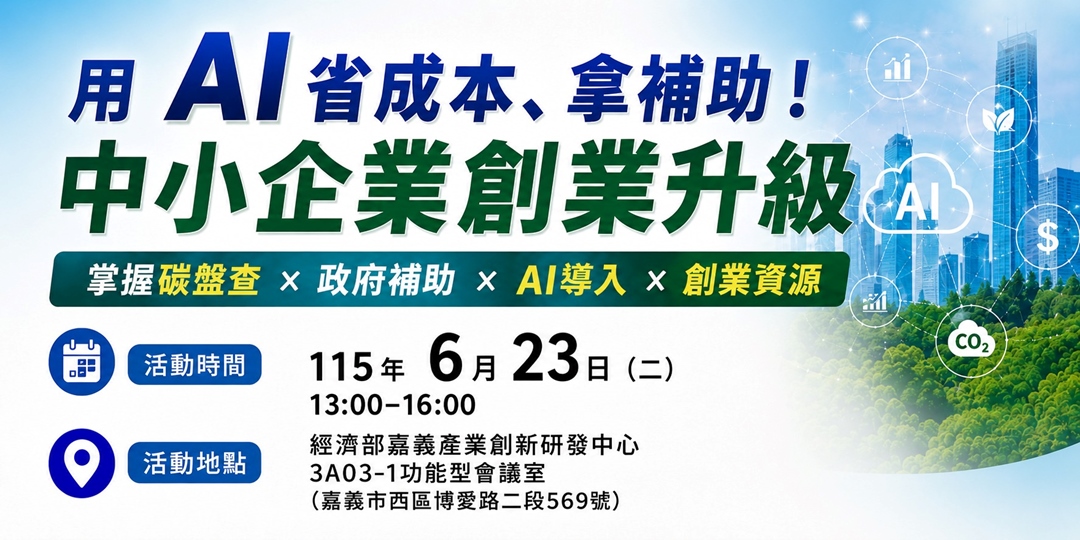 event-banner