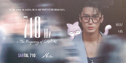 event-banner-710Hz : The Frequency of Santal (San's Birthday Cafe Event)