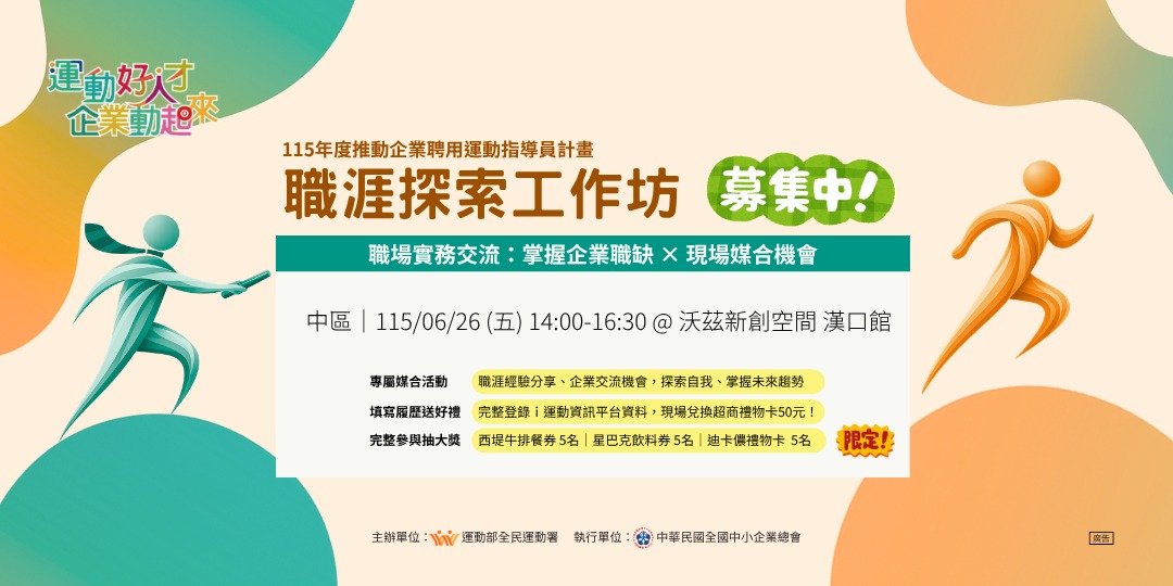 event-banner