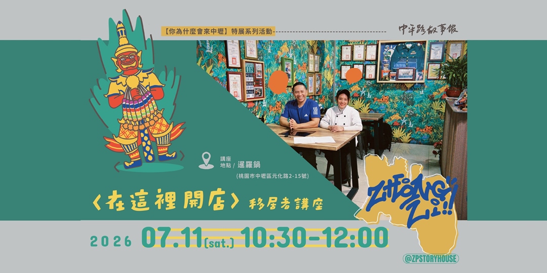 event-banner