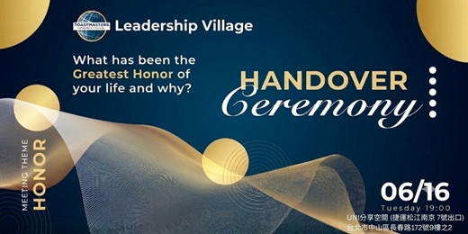 event-banner-Honor - What has been the greatest honor of your life and why?