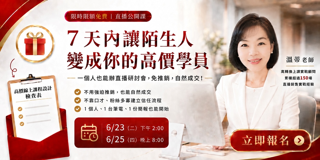 event-banner