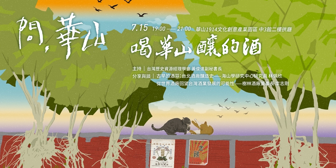 event-banner
