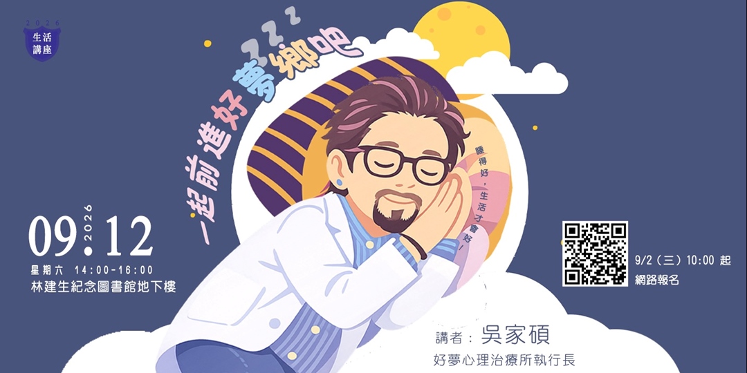 event-banner