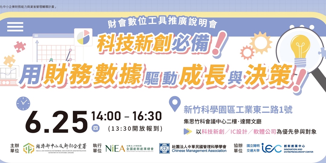 event-banner