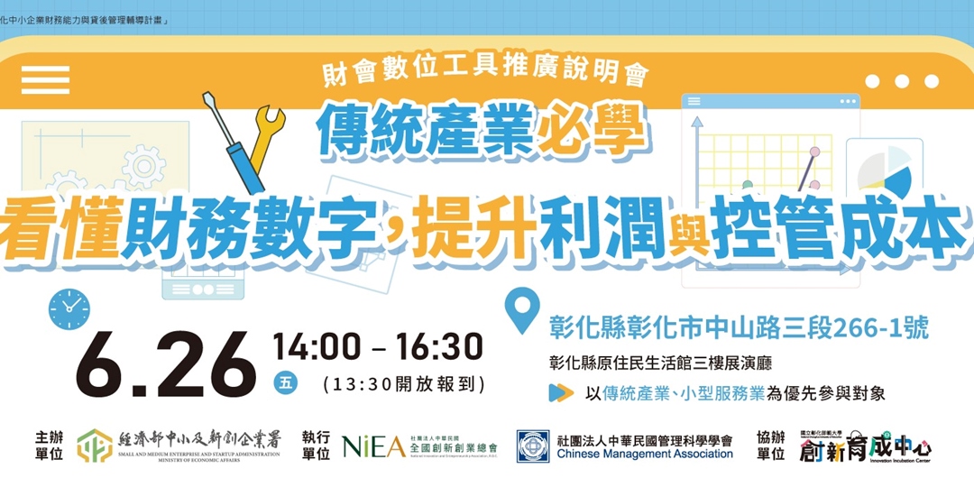 event-banner