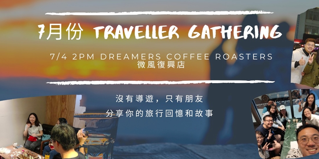 event-banner