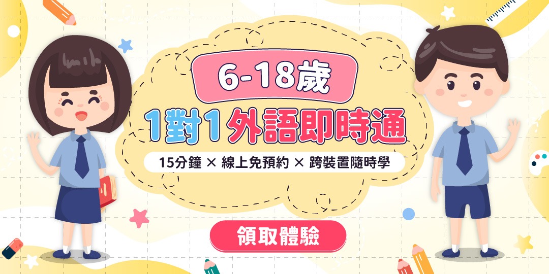 event-banner