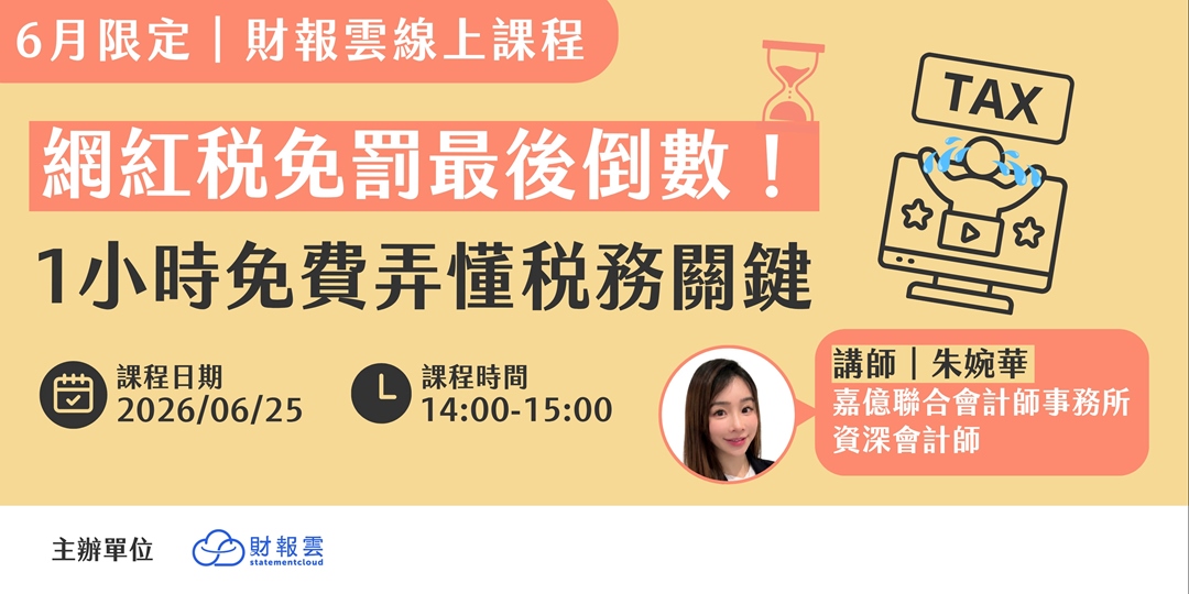 event-banner