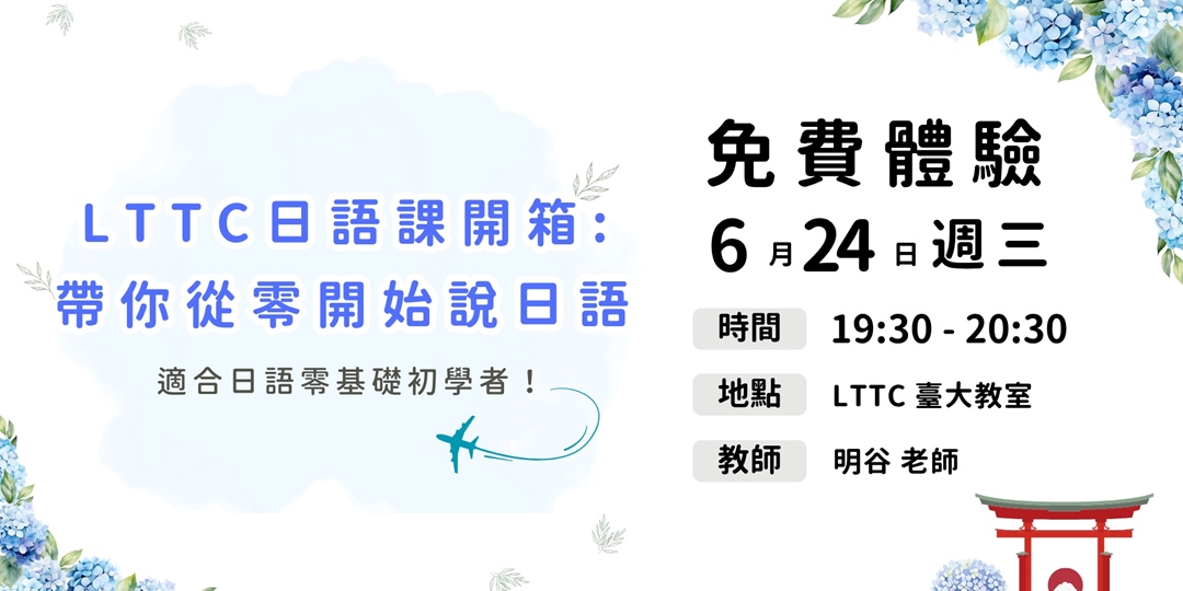 event-banner