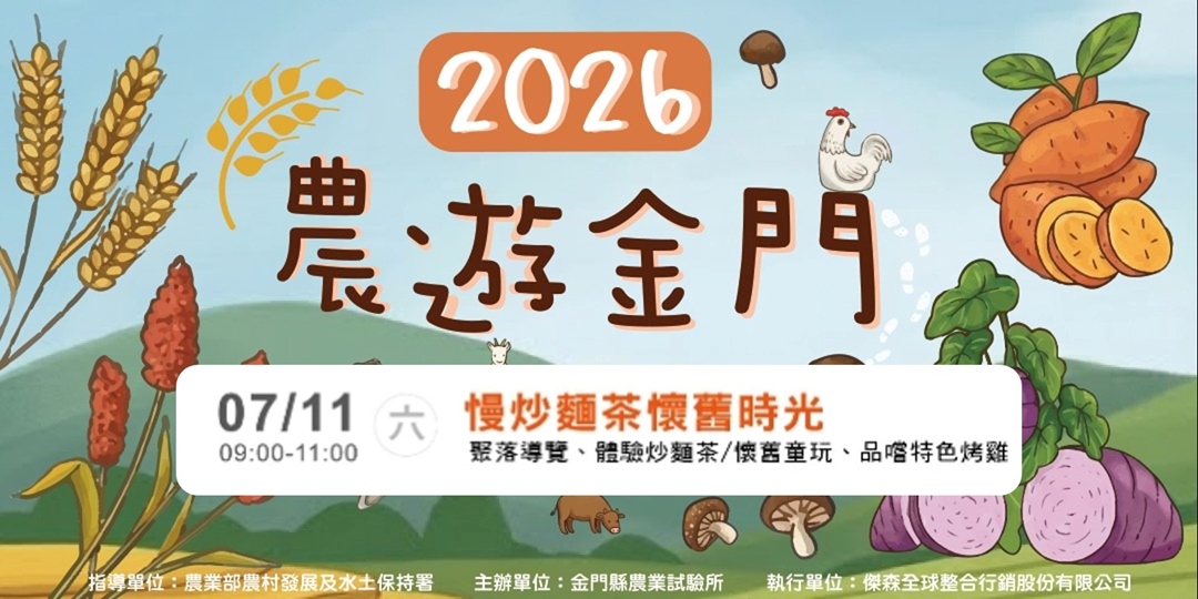 event-banner