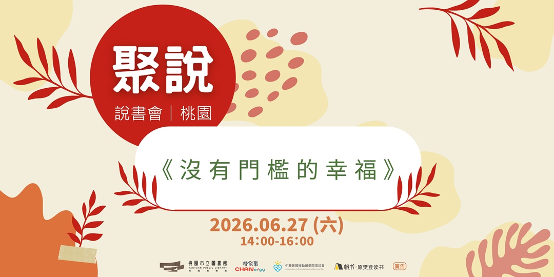 event-banner