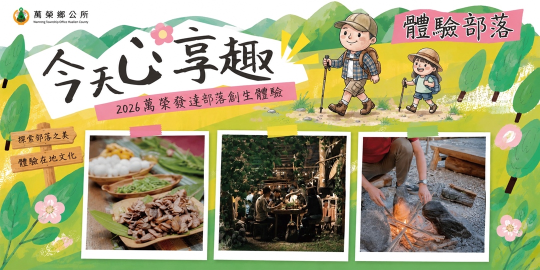 event-banner