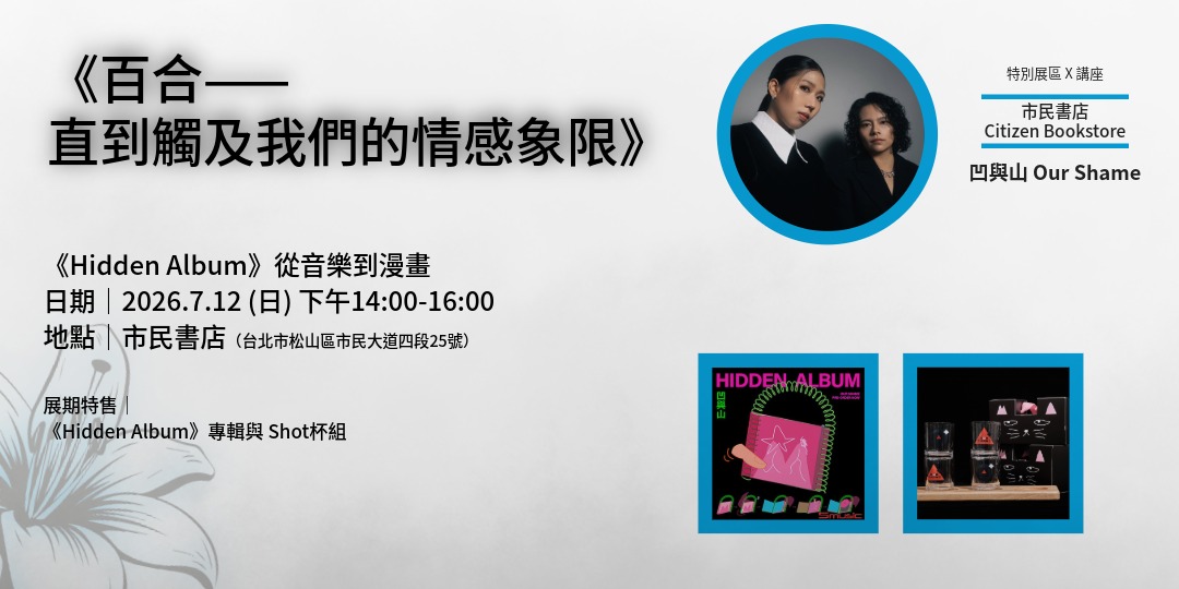 event-banner