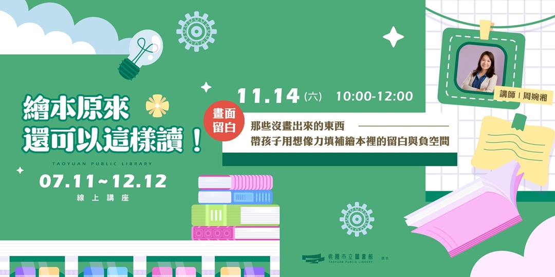 event-banner