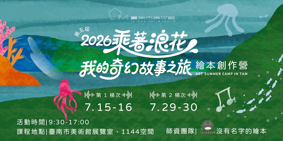 event-banner