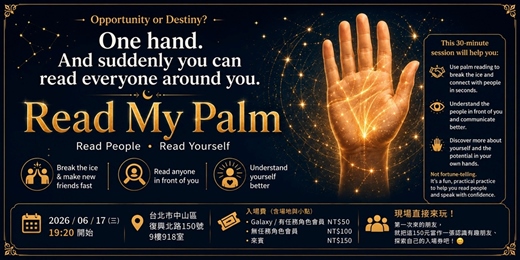 event-banner-社交破冰懂人心 - 看手相 學英文- Read My Palm - 銀河國際英語演講會 - Galaxy Toastmasters Meeting on 6/17