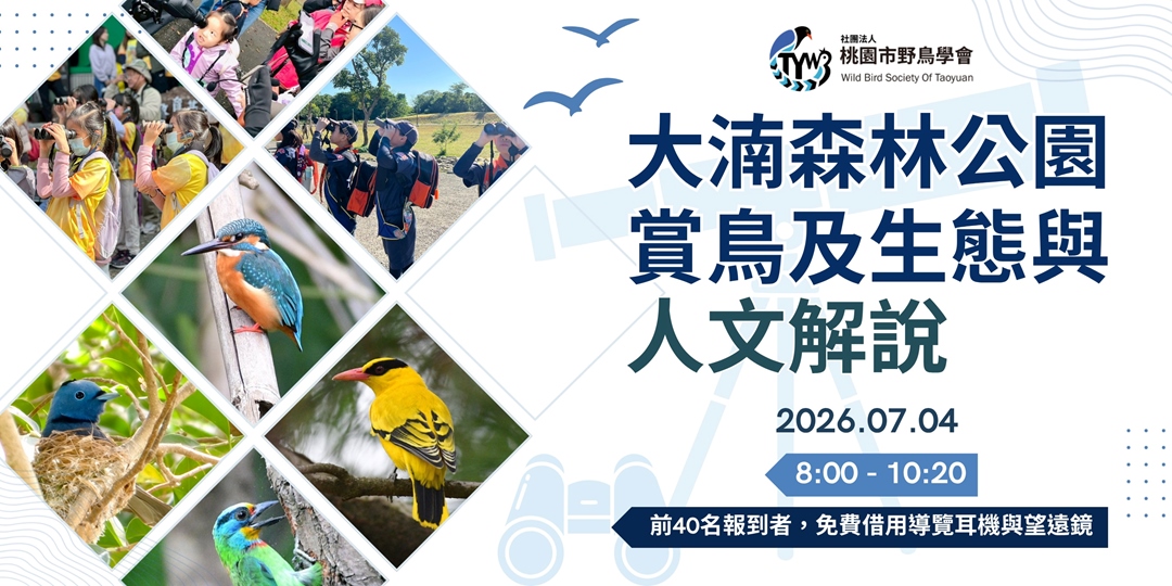 event-banner