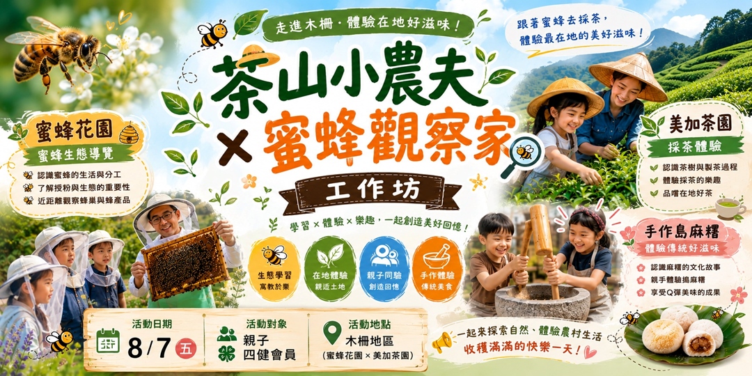 event-banner
