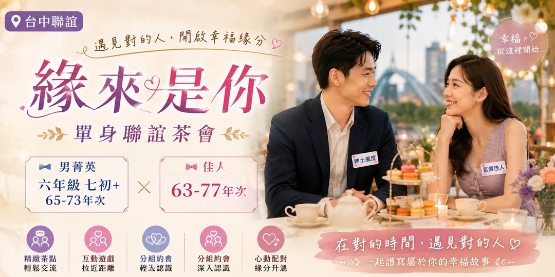 event-banner