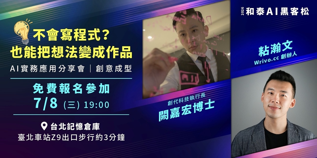 event-banner