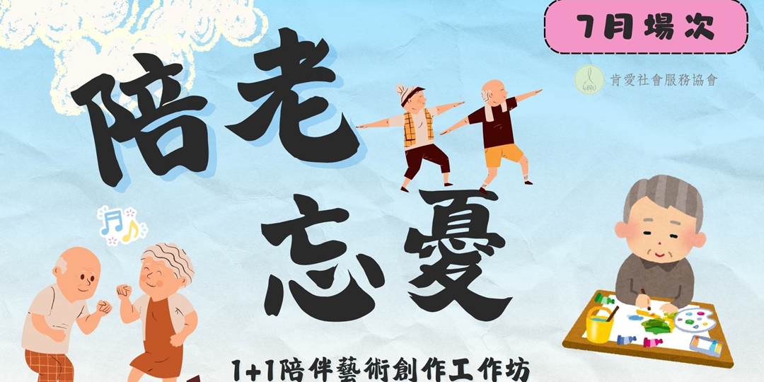 event-banner