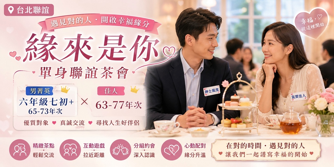 event-banner
