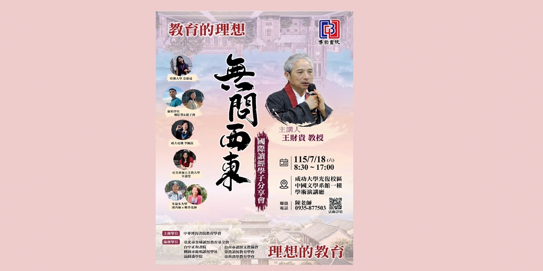 event-banner