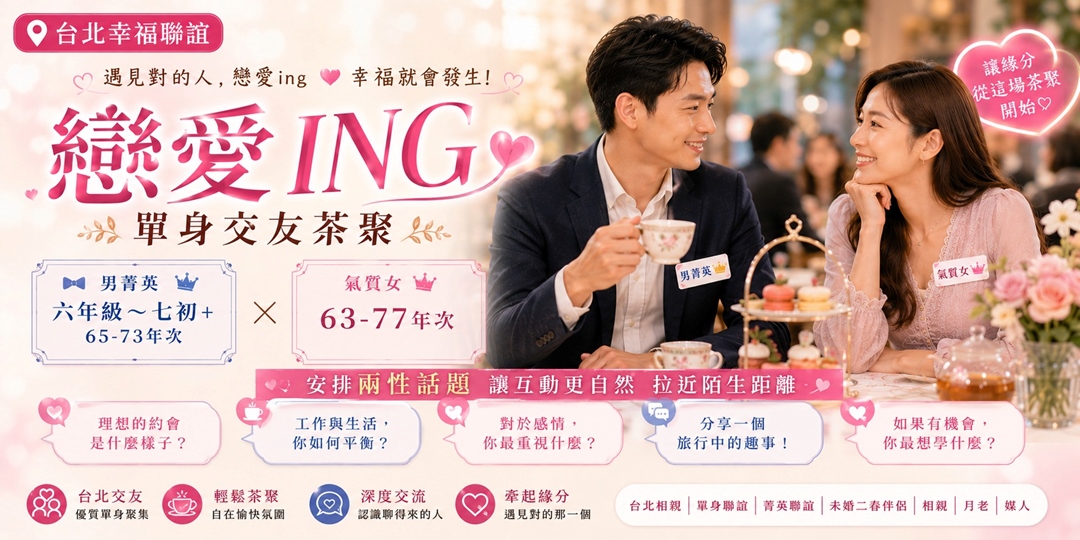 event-banner