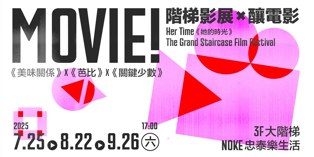event-banner